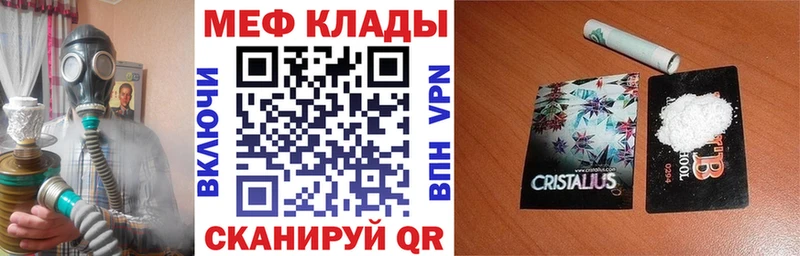 Как найти наркотики Грязовец АМФЕТАМИН  Гашиш  Кетамин  Бутират  COCAIN  Канабис  Альфа ПВП 