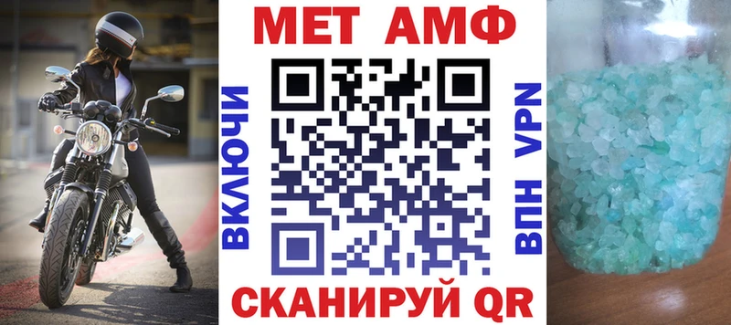 Амфетамин 97%  Грязовец 