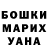 MDMA молли Shirin Carimov