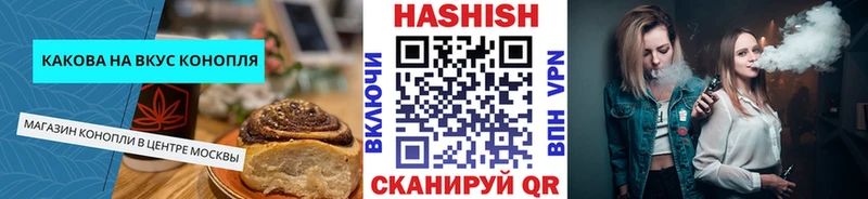 где купить наркоту  Грязовец  гидра зеркало  Печенье с ТГК марихуана 