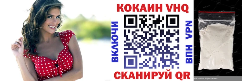 Cocaine Fish Scale  дарнет шоп  Грязовец 