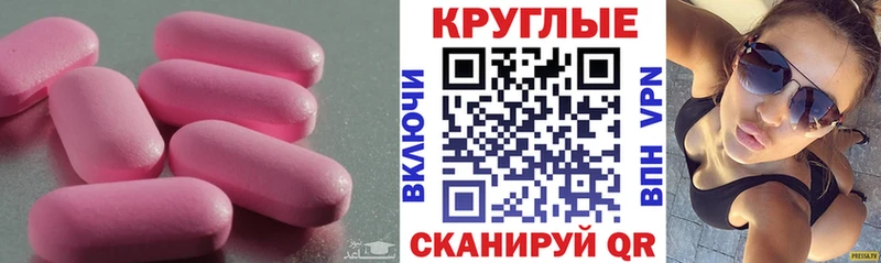 ЭКСТАЗИ 280мг  Грязовец 