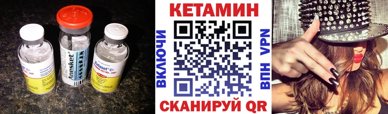 наркошоп  OMG ссылки  КЕТАМИН ketamine  Грязовец 