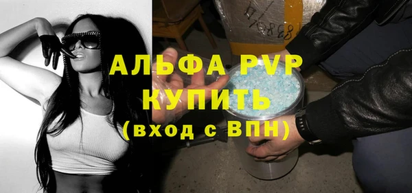 амфетамин Балабаново