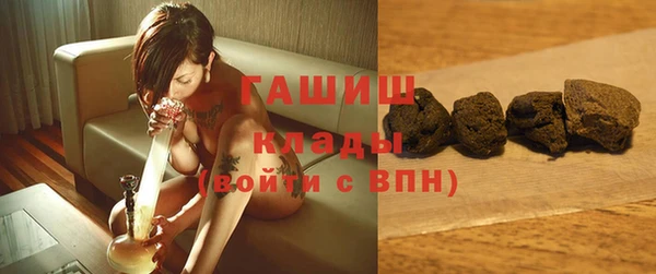 амфетамин Балабаново