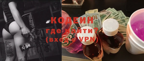 амфетамин Балабаново