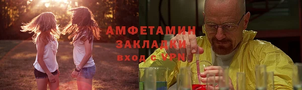 амфетамин Балабаново