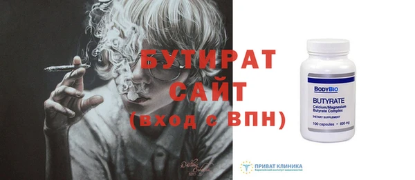 амфетамин Балабаново