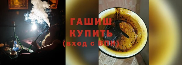 амфетамин Балабаново