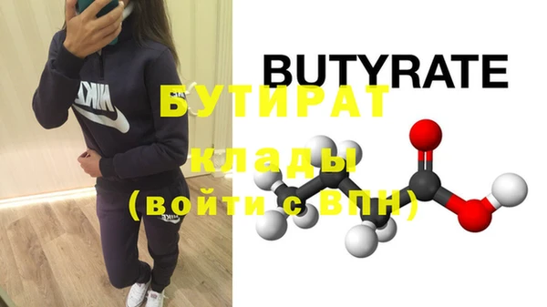 apvp Балахна