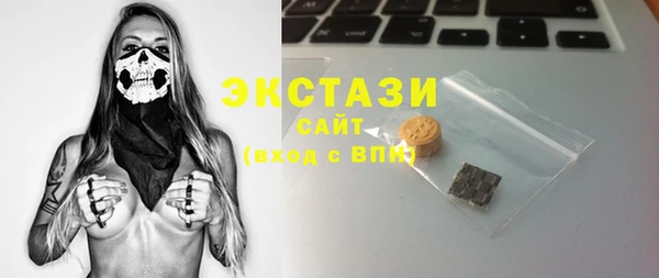 амфетамин Балабаново