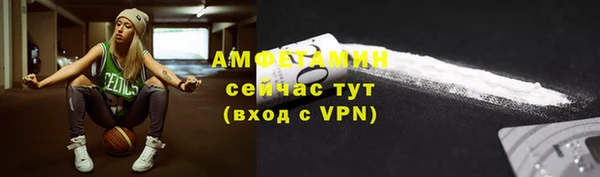 амфетамин Балабаново
