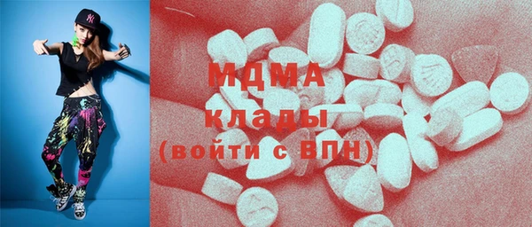 амфетамин Балабаново