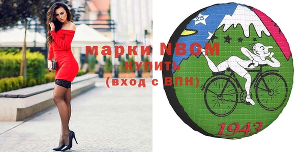 apvp Балахна