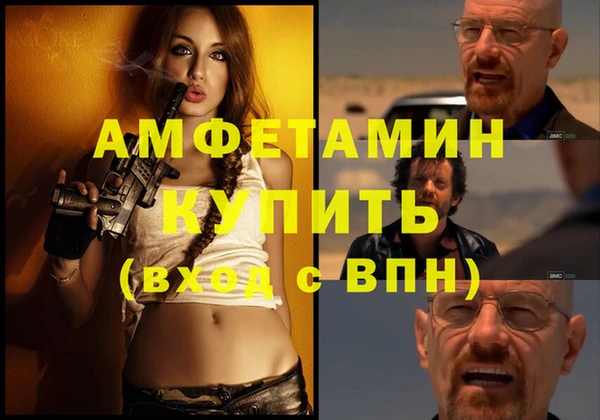 apvp Балахна