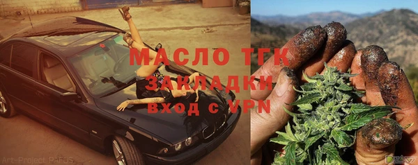 амфетамин Балабаново