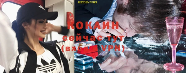 прущий лед Баксан