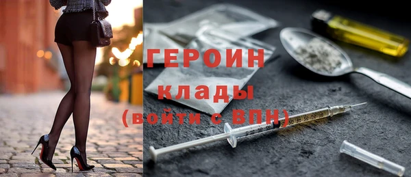 амфетамин Балабаново