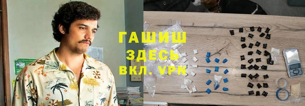 прущий лед Баксан
