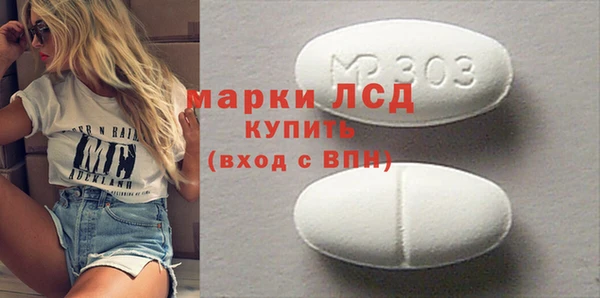 амфетамин Балабаново