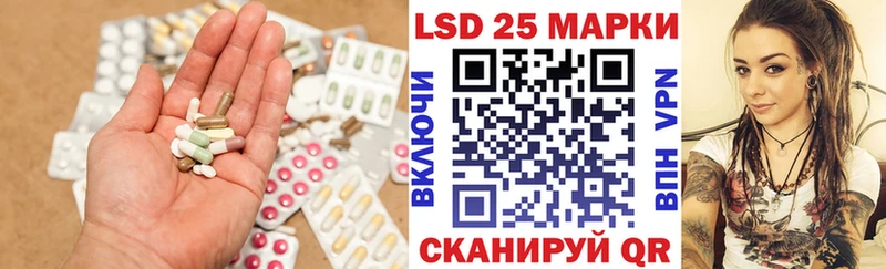 Лсд 25 экстази кислота  купить закладку  Грязовец 