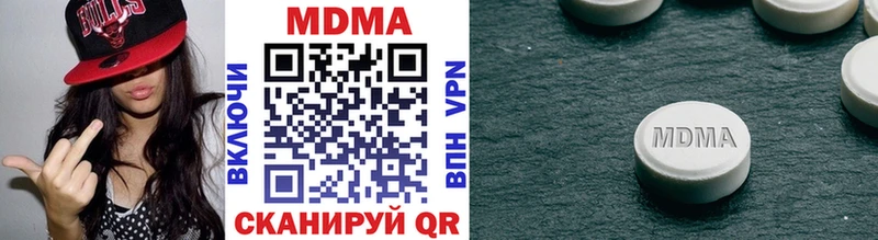 kraken вход  где можно купить   Грязовец  MDMA молли 