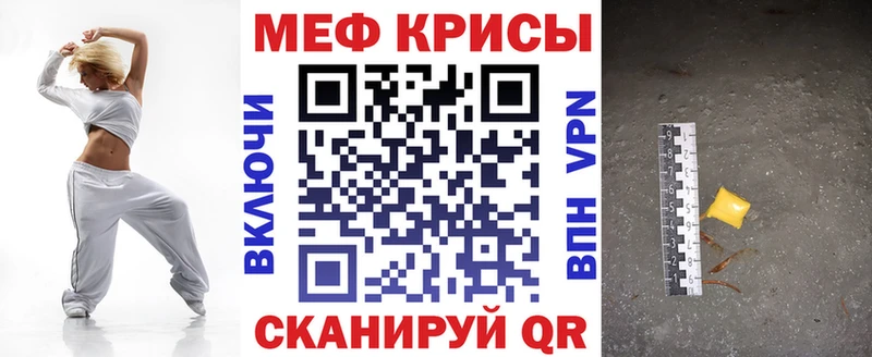 блэк спрут как войти Грязовец Мефедрон mephedrone дарнет шоп