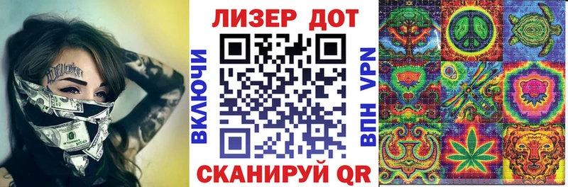 Наркотические марки 1500мкг  цена   Грязовец 