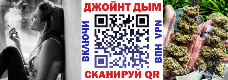 Марихуана конопля Грязовец